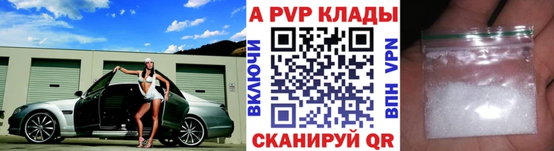 APVP СК Маркс