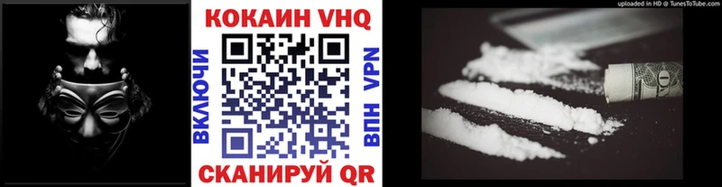 Купить  Маркс  Кокаин Fish Scale 