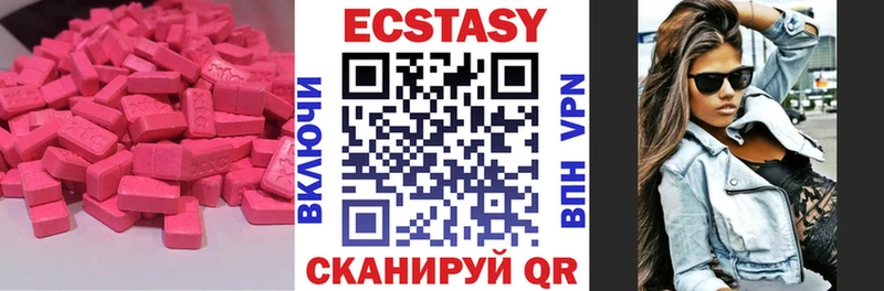 ЭКСТАЗИ таблы  Купить закладки  Маркс 