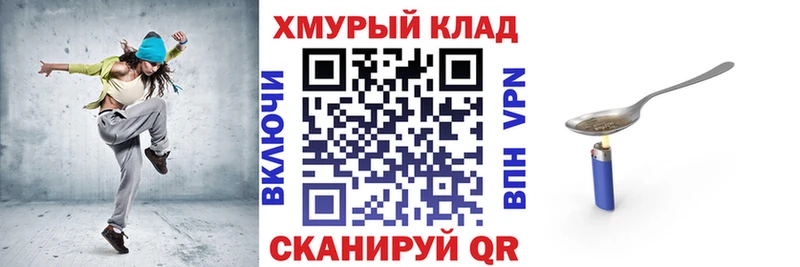 Героин Афган  Купить  Маркс 