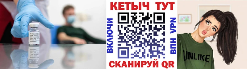 КЕТАМИН VHQ  Купить где  Маркс 