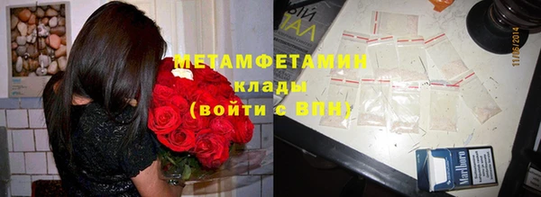 дистиллят марихуана Богородск