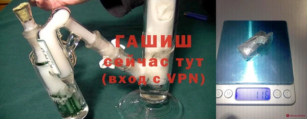 дистиллят марихуана Богородск