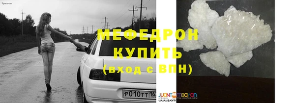 дмт Беломорск