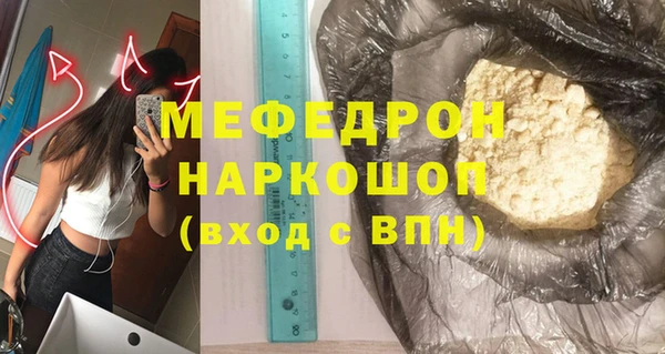 дмт Беломорск