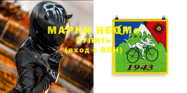 mdma Белокуриха
