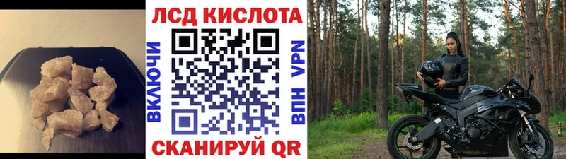 Купить закладки  Маркс  LSD-25 экстази кислота 