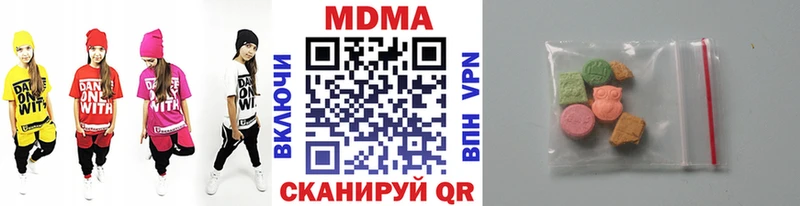 МДМА crystal  Купить где  Маркс 