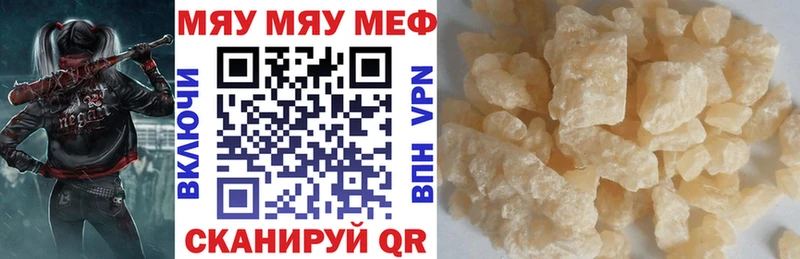 МЯУ-МЯУ VHQ  Купить где  Маркс 