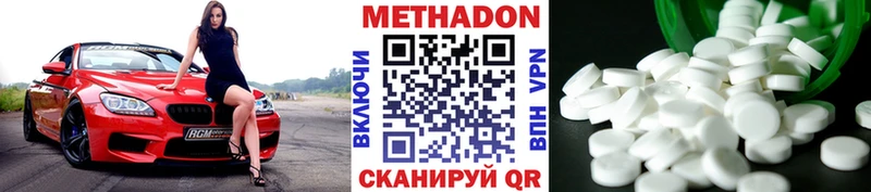 Метадон белоснежный  Купить где  Маркс 