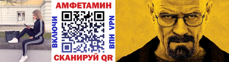 Купить где  Маркс  МЕТАМФЕТАМИН Декстрометамфетамин 99.9% 
