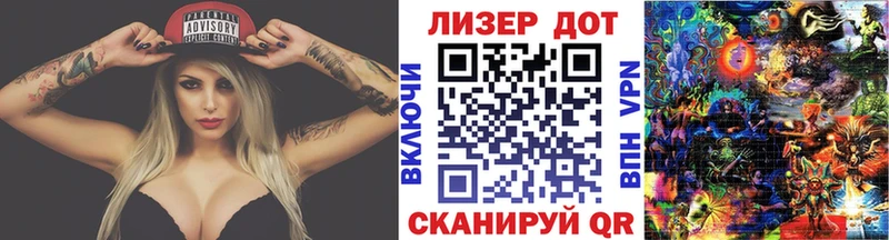 Купить где  Маркс  Марки 25I-NBOMe 1500мкг 